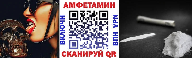 АМФ VHQ  Талица 
