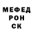 Меф VHQ Nixie Bella
