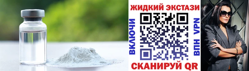 Бутират GHB Талица
