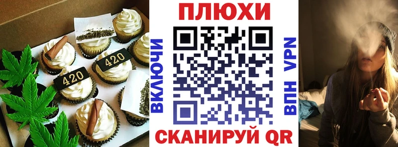 Cannafood марихуана наркота Талица