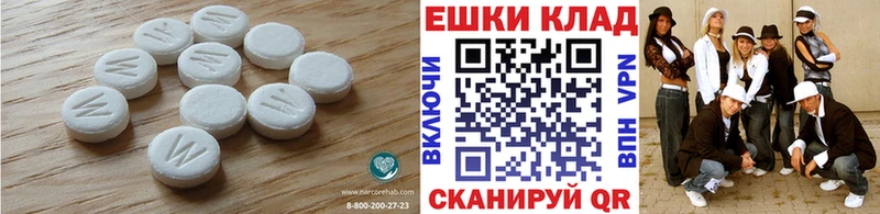 закладка  Талица  ЭКСТАЗИ Punisher 