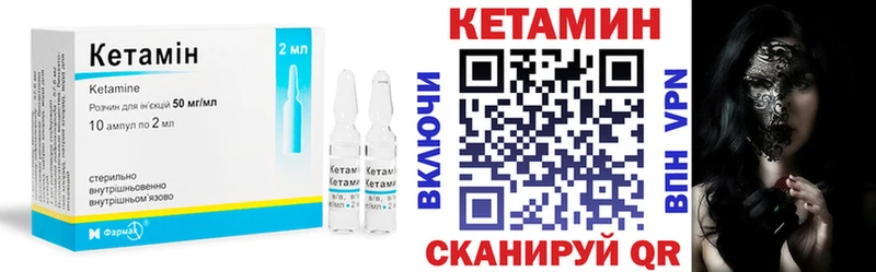 Кетамин VHQ  Талица 