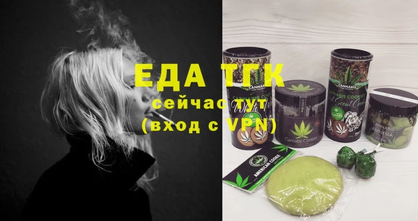 наркотики Сосновый Бор