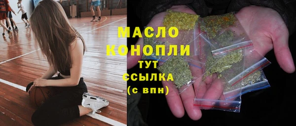 мефедрон VHQ Балахна