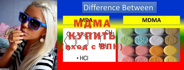 гидра Армянск