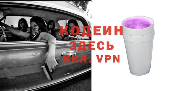 гидра Армянск