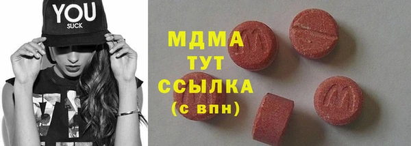 мефедрон VHQ Балахна