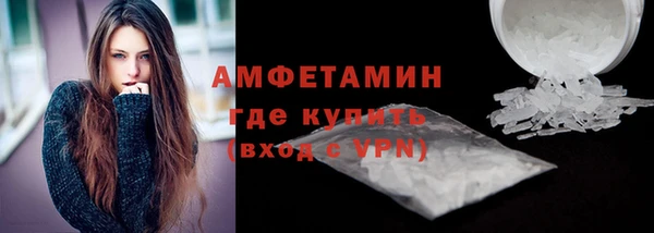 бутират Сосновоборск
