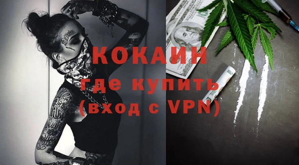 мефедрон VHQ Балахна