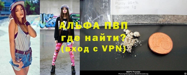 гидра Армянск