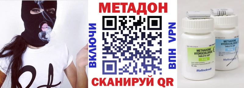 купить закладку  Талица  блэк спрут ONION  Метадон мёд 
